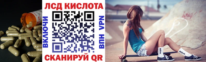 Лсд 25 экстази кислота  Карасук 