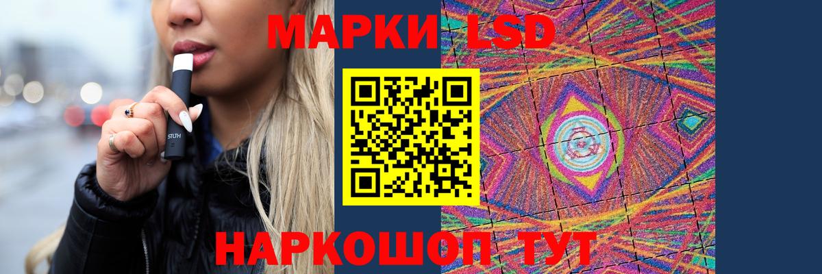 Лсд 25 экстази ecstasy Карасук