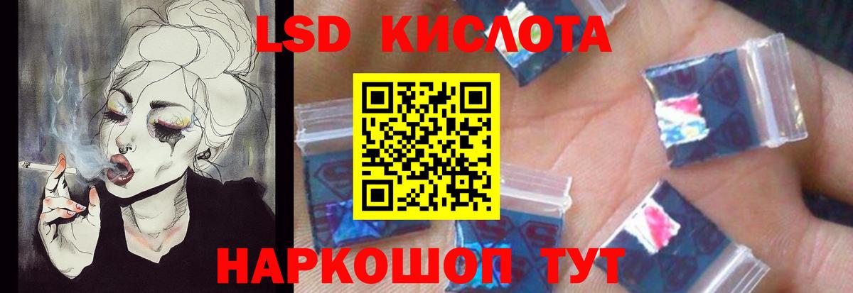 LSD-25 экстази ecstasy  Вход с VPN  LSD-25 экстази ecstasy  Карасук 
