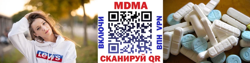 продажа наркотиков  Карасук  МДМА молли 