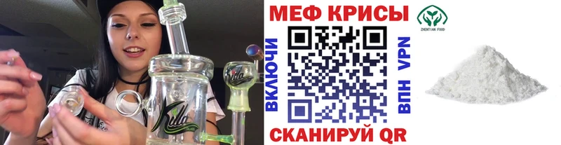 МЯУ-МЯУ mephedrone  Карасук 