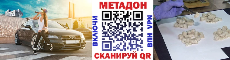 даркнет сайт Карасук Метадон кристалл