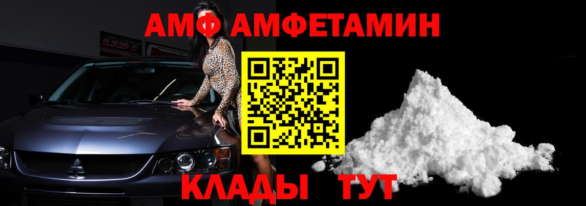 Метамфетамин пудра Карасук