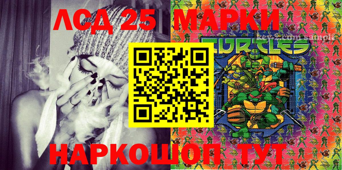 Наркотические марки 1500мкг  Наркотические марки 1500мкг  Вход с VPN  Карасук 