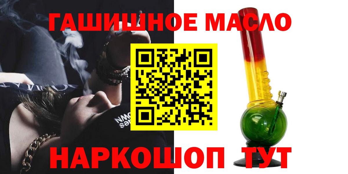 Дистиллят ТГК вейп Карасук