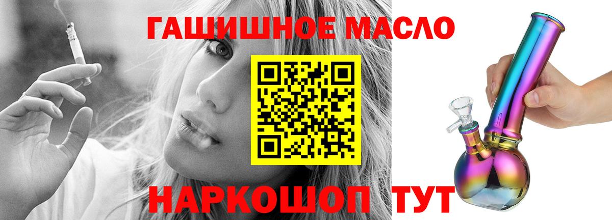 Дистиллят ТГК концентрат  Вход с VPN  Карасук 